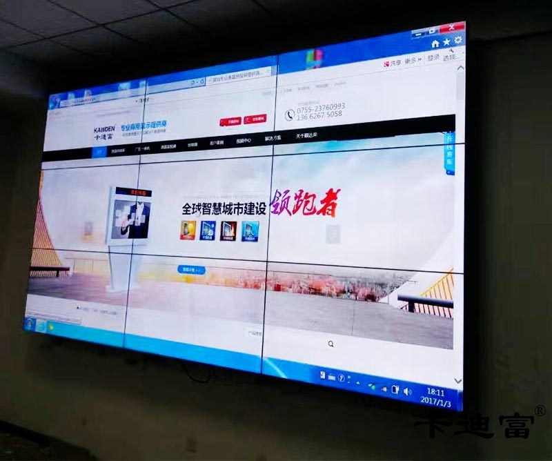 深圳55寸拼接屏案例图 深圳55寸拼接屏案例图