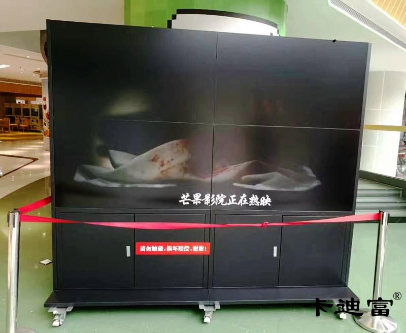 芒果电影院拼接屏效果图 芒果电影院拼接屏效果图