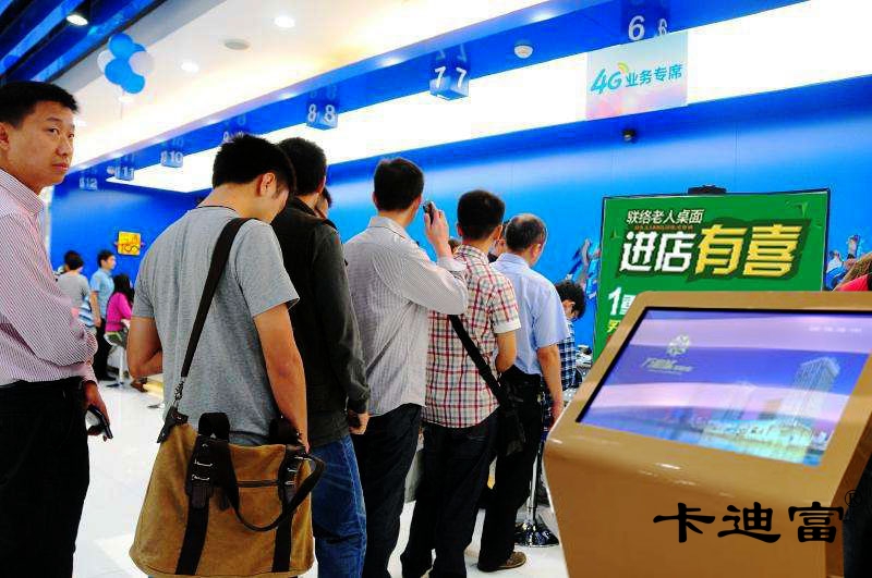 中国移动触摸一体机案例图 中国移动触摸一体机案例图