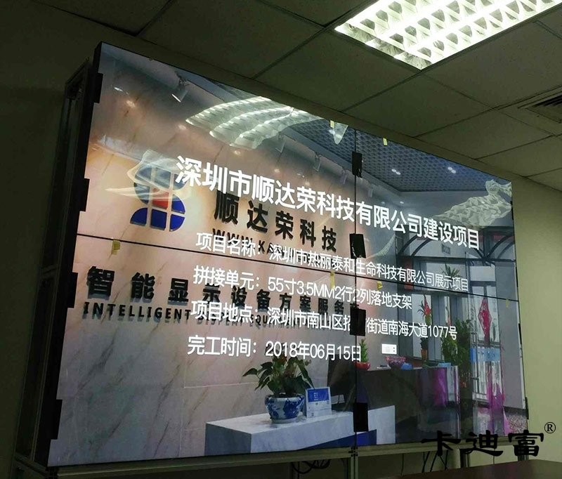 碳纤维公司55寸188bet金宝搏亚洲下载最佳选择
案例图 碳纤维公司55寸188bet金宝搏亚洲下载最佳选择
案例图