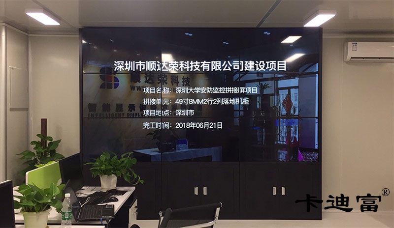 49寸188bet金宝搏亚洲下载最佳选择
监控场景图 49寸188bet金宝搏亚洲下载最佳选择
监控场景图