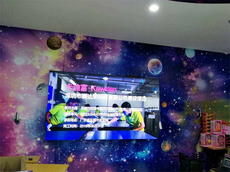 前台55寸188bet金宝搏亚洲下载最佳选择
案例图 前台55寸188bet金宝搏亚洲下载最佳选择
案例图