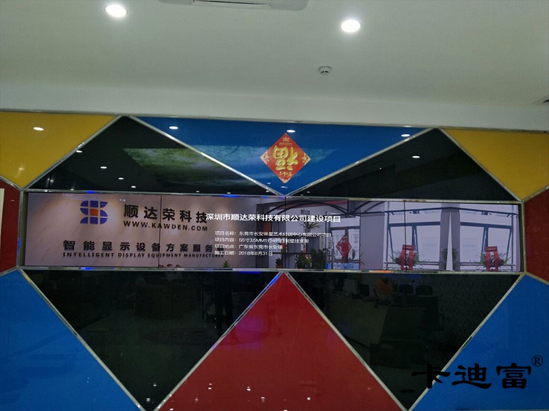 走廊1X4屏幕拼接屏案例图 走廊1X4屏幕拼接屏案例图