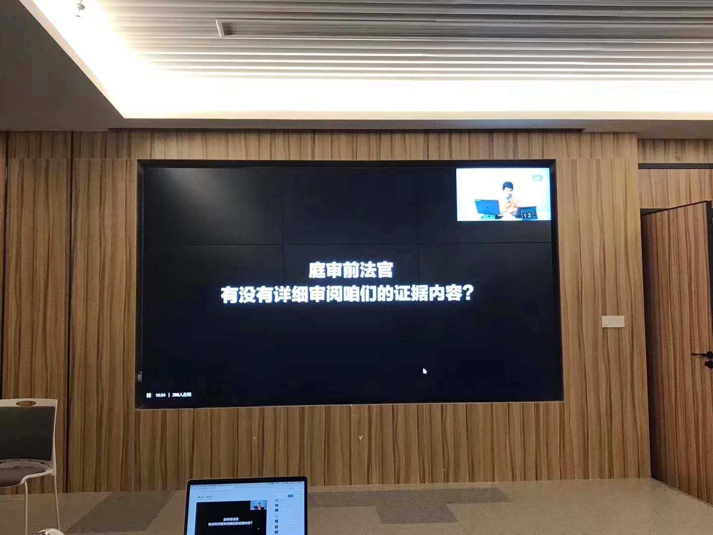 律师事务所拼接屏图片 律师事务所拼接屏图片