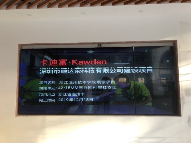 188bet金宝搏亚洲下载最佳选择
42寸8mm3X4壁挂广告机图片5 188bet金宝搏亚洲下载最佳选择
42寸8mm3X4壁挂广告机图片5