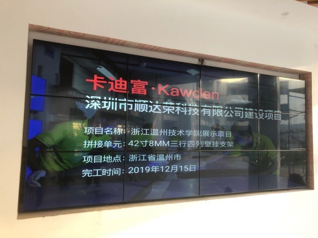 188bet金宝搏亚洲下载最佳选择
42寸8mm3X4壁挂广告机图片9 188bet金宝搏亚洲下载最佳选择
42寸8mm3X4壁挂广告机图片9