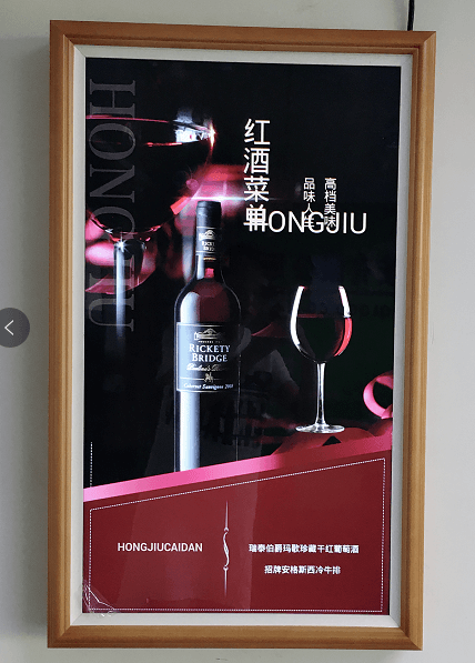 43英寸壁挂画框广告机整机外观深木色 43英寸壁挂画框广告机整机外观深木色