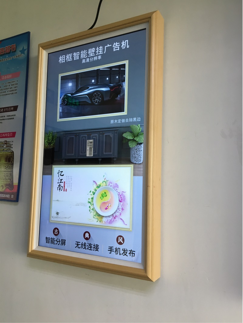 43英寸壁挂画框广告机整机外观原木色 43英寸壁挂画框广告机整机外观原木色