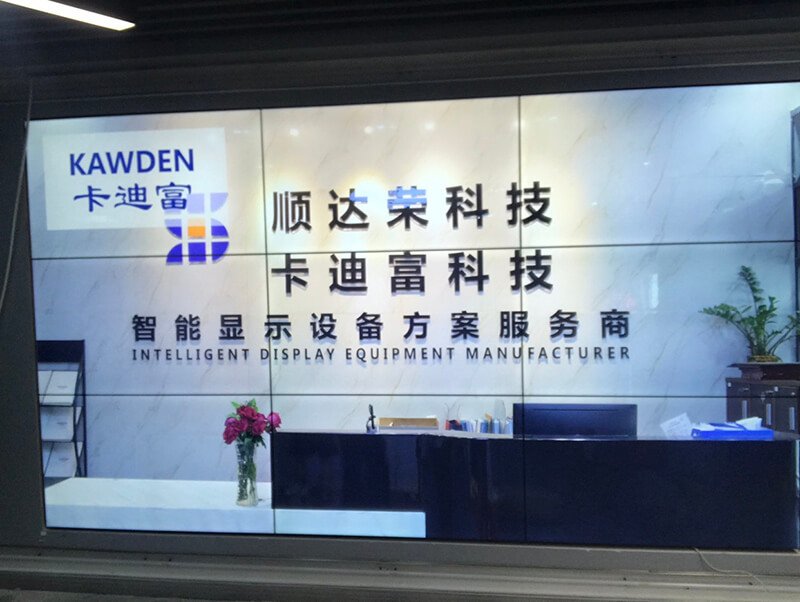 浙江海宁市特科院海宁基地大屏展示项目拼接屏图片3 浙江海宁市特科院海宁基地大屏展示项目拼接屏图片3