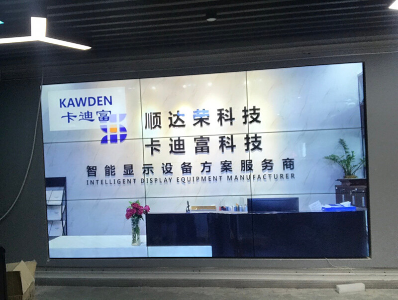 浙江海宁市特科院海宁基地大屏展示项目拼接屏图片4 浙江海宁市特科院海宁基地大屏展示项目拼接屏图片4