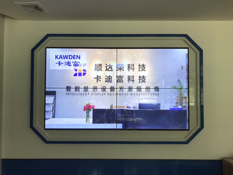 佛山46寸2X2拼接屏展示案例图 佛山46寸2X2拼接屏展示案例图