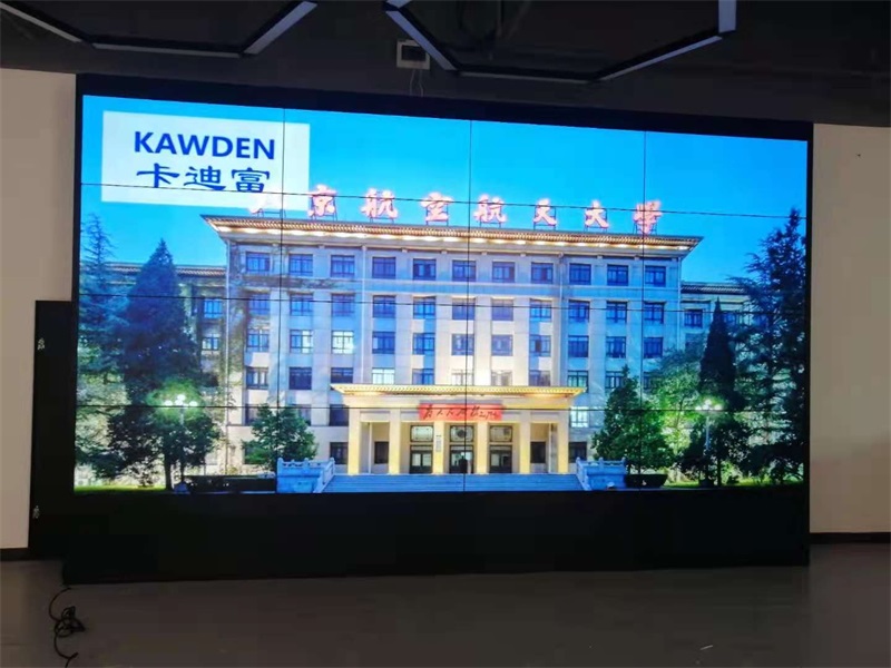 北京航空航天大学55寸3.5mm4X4拼接屏智慧校园建设 北京航空航天大学55寸3.5mm4X4拼接屏智慧校园建设