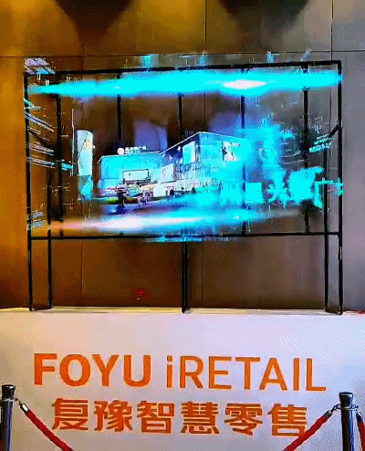 3D全息投影广告机品牌宣传 3D全息投影广告机品牌宣传