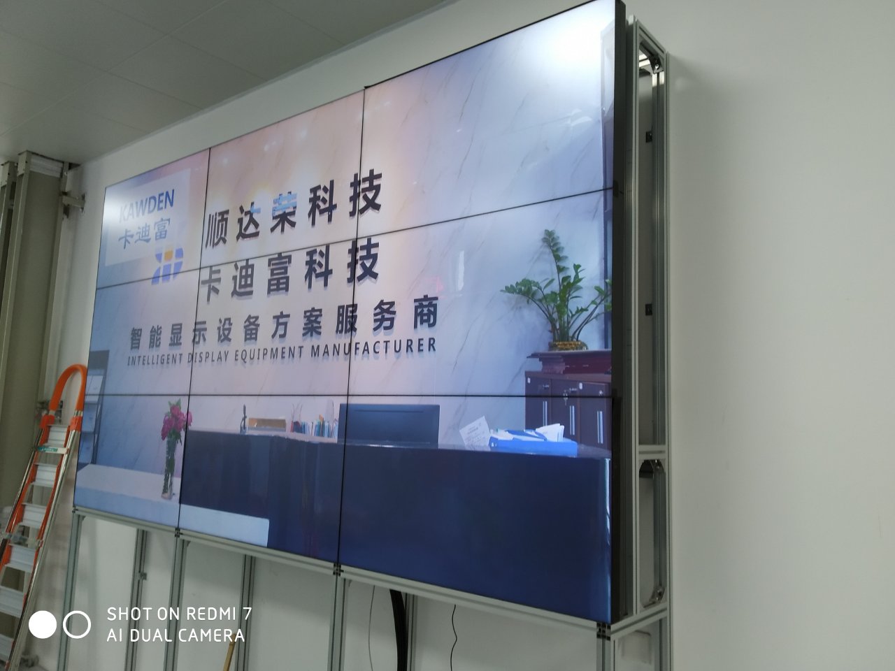 福建省福州市中粮面业46寸1.7mm拼接屏图片2 福建省福州市中粮面业46寸1.7mm拼接屏图片2