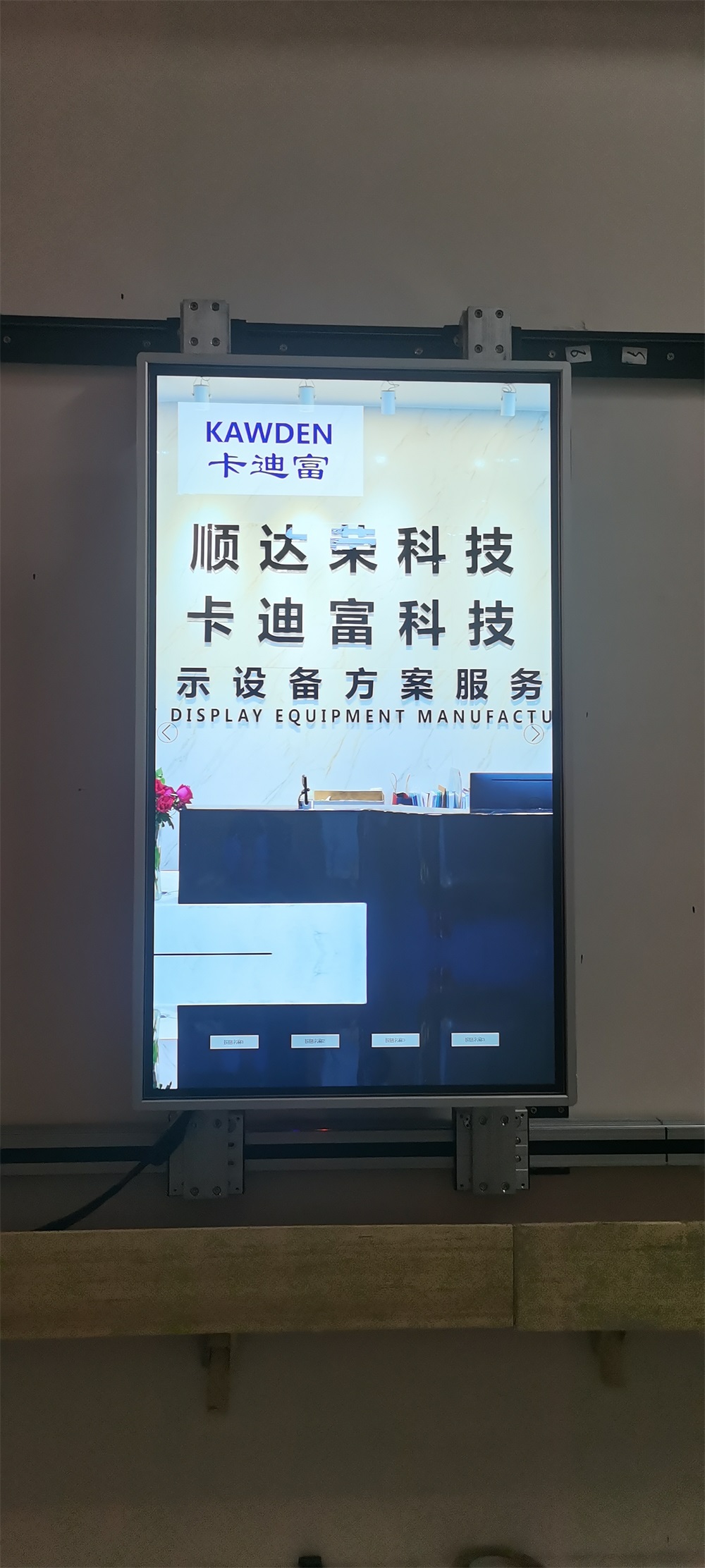 河南平顶山一展厅滑轨屏 河南平顶山一展厅滑轨屏