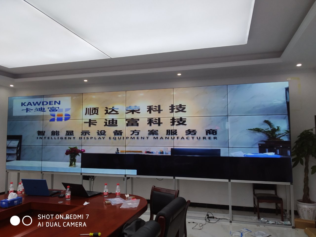 云南文山丘北广富高速路拼接屏安防监控大屏 云南文山丘北广富高速路拼接屏安防监控大屏