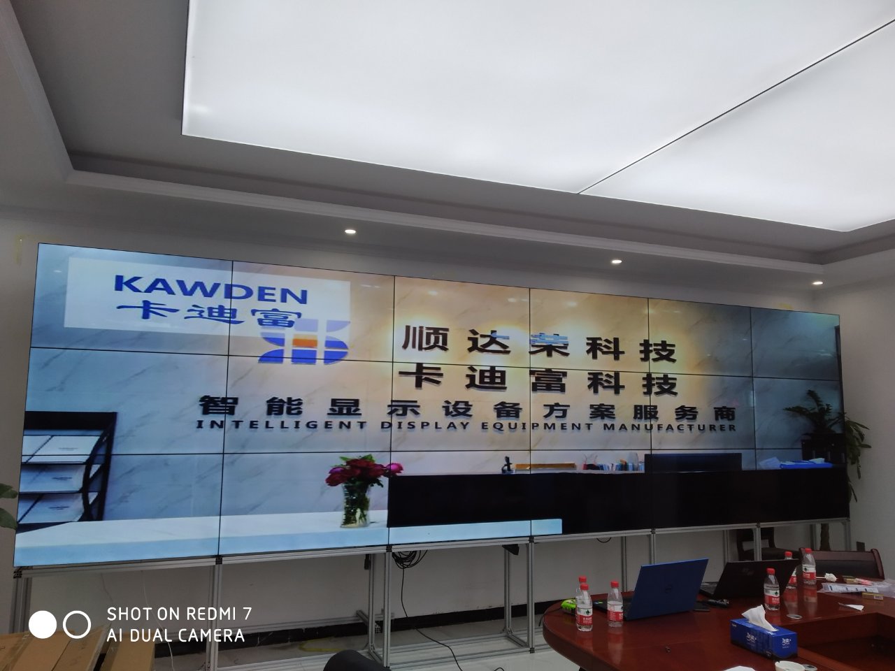 云南文山丘北广富高速路安防监控中心拼接屏图片 云南文山丘北广富高速路安防监控中心拼接屏图片