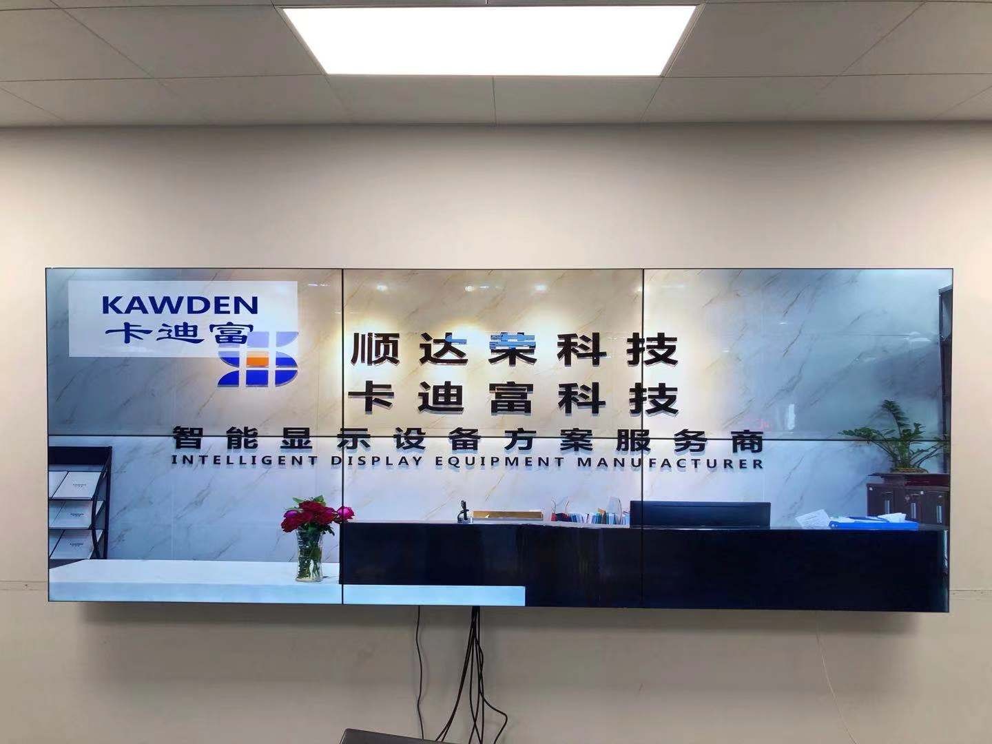 中山市55寸3.5mm2X3壁挂拼接屏 中山市55寸3.5mm2X3壁挂拼接屏