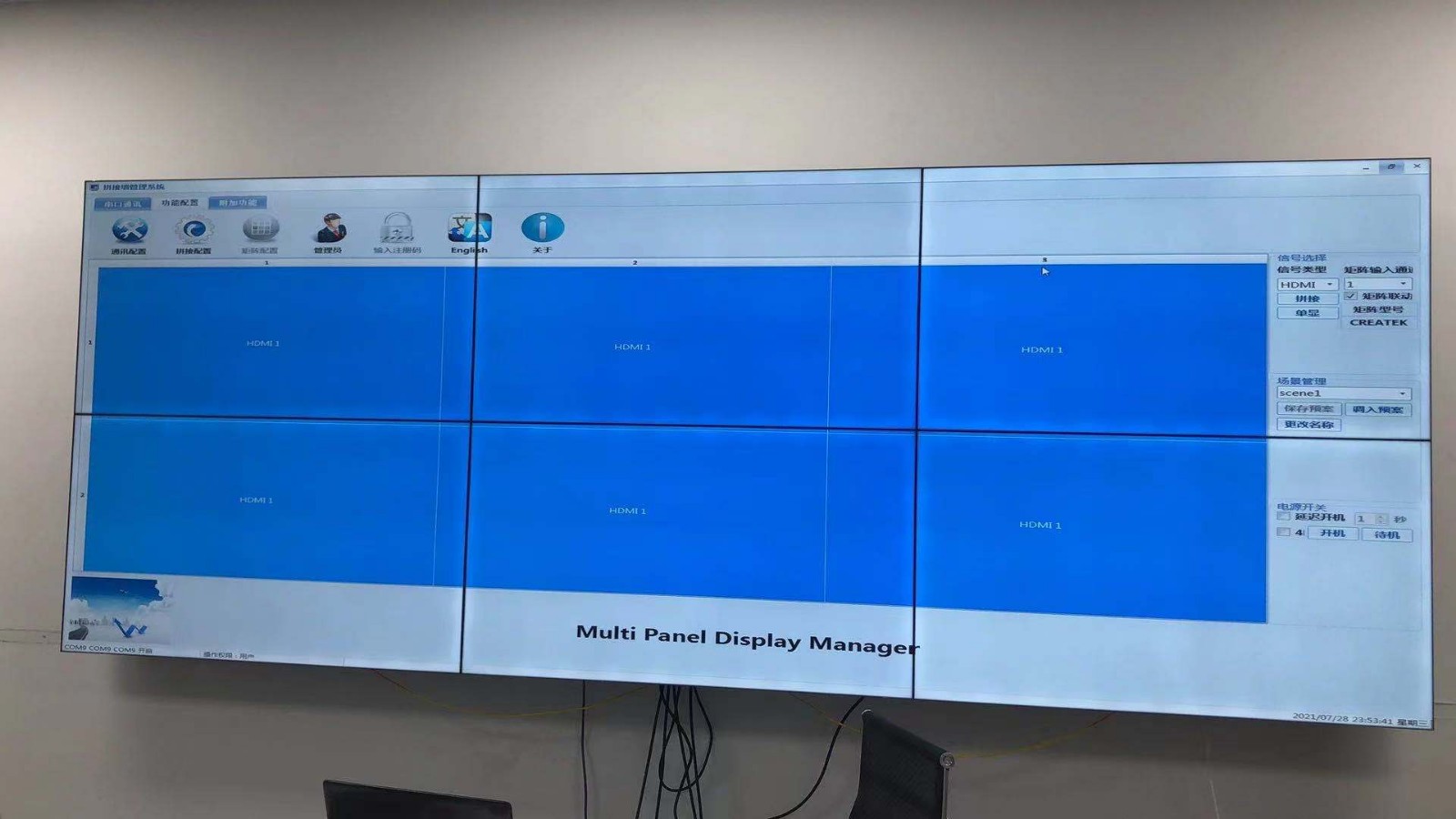 中山市55寸3.5mm2X3壁挂拼接屏 中山市55寸3.5mm2X3壁挂拼接屏