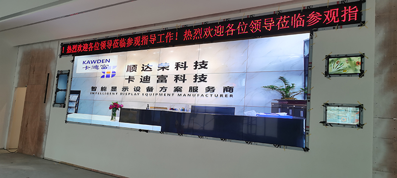 湖北枝江55寸0.88mm3x6拼接屏 湖北枝江55寸0.88mm3x6拼接屏