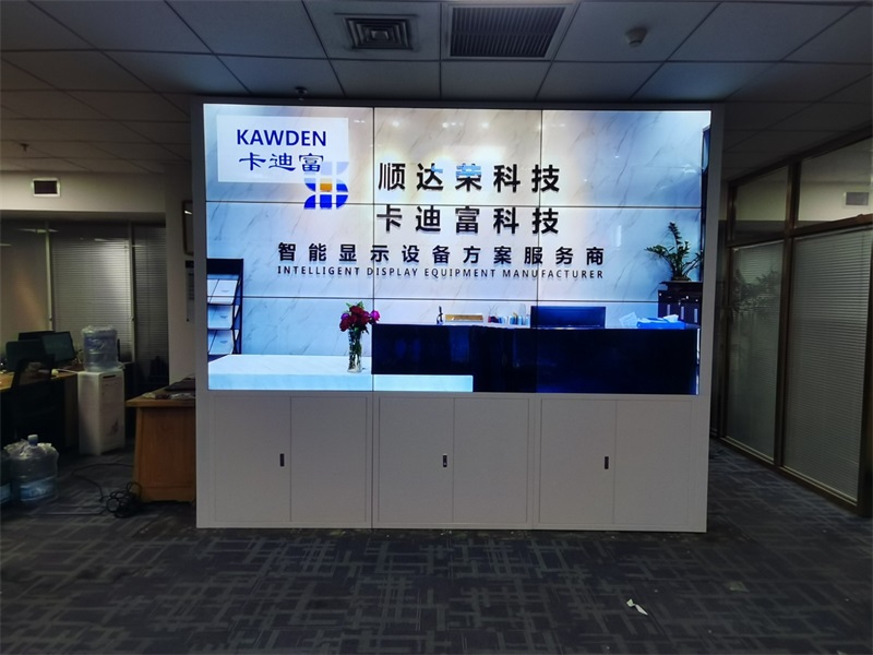 山西太原能源科技公司55寸3.5mm3X3拼接屏 山西太原能源科技公司55寸3.5mm3X3拼接屏