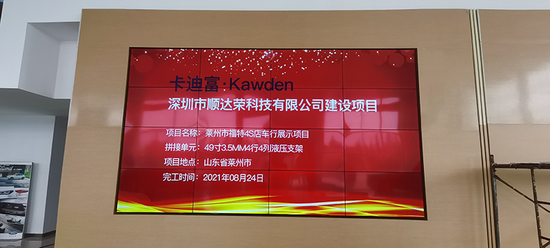山东49寸3.5mm4X4拼接屏 山东49寸3.5mm4X4拼接屏