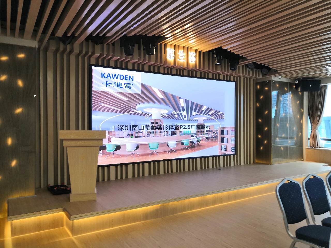 深圳南山形体室内P2.5LED显示屏广告展示 深圳南山形体室内P2.5LED显示屏广告展示