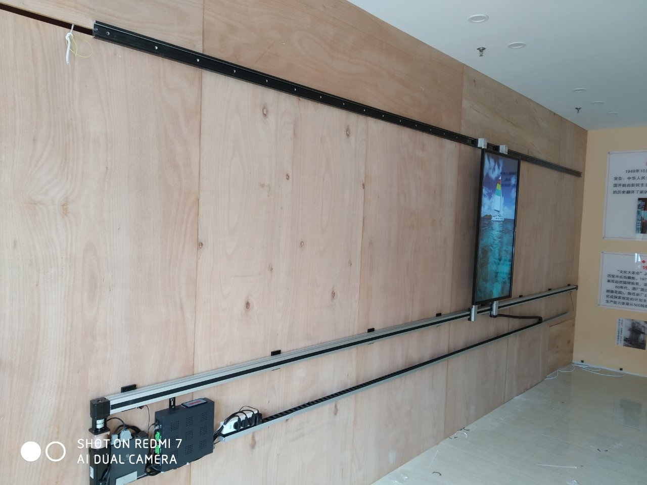 山东青岛6.2米滑轨屏安装案例图片2 山东青岛6.2米滑轨屏安装案例图片2