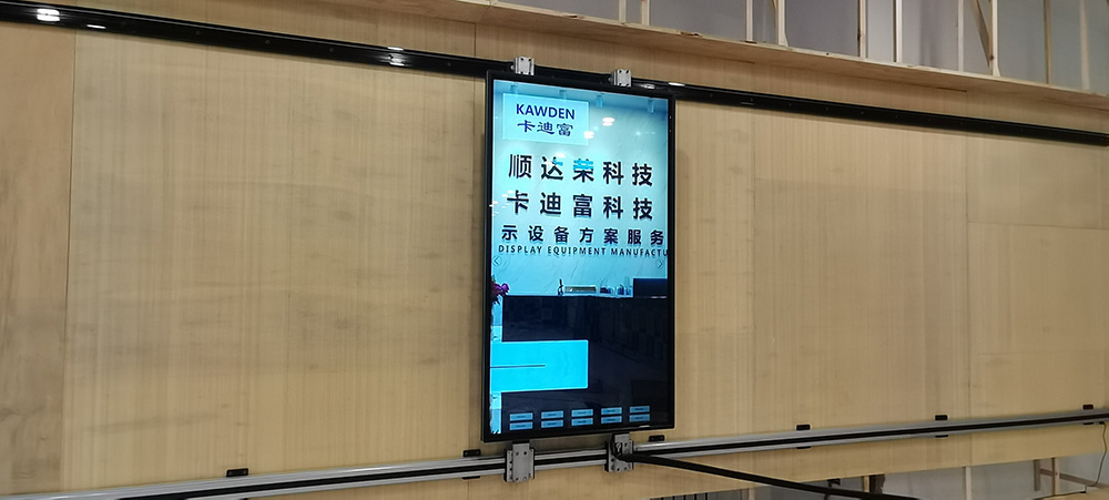 辽宁本溪55寸5.8米滑轨屏展示图片 辽宁本溪55寸5.8米滑轨屏展示图片