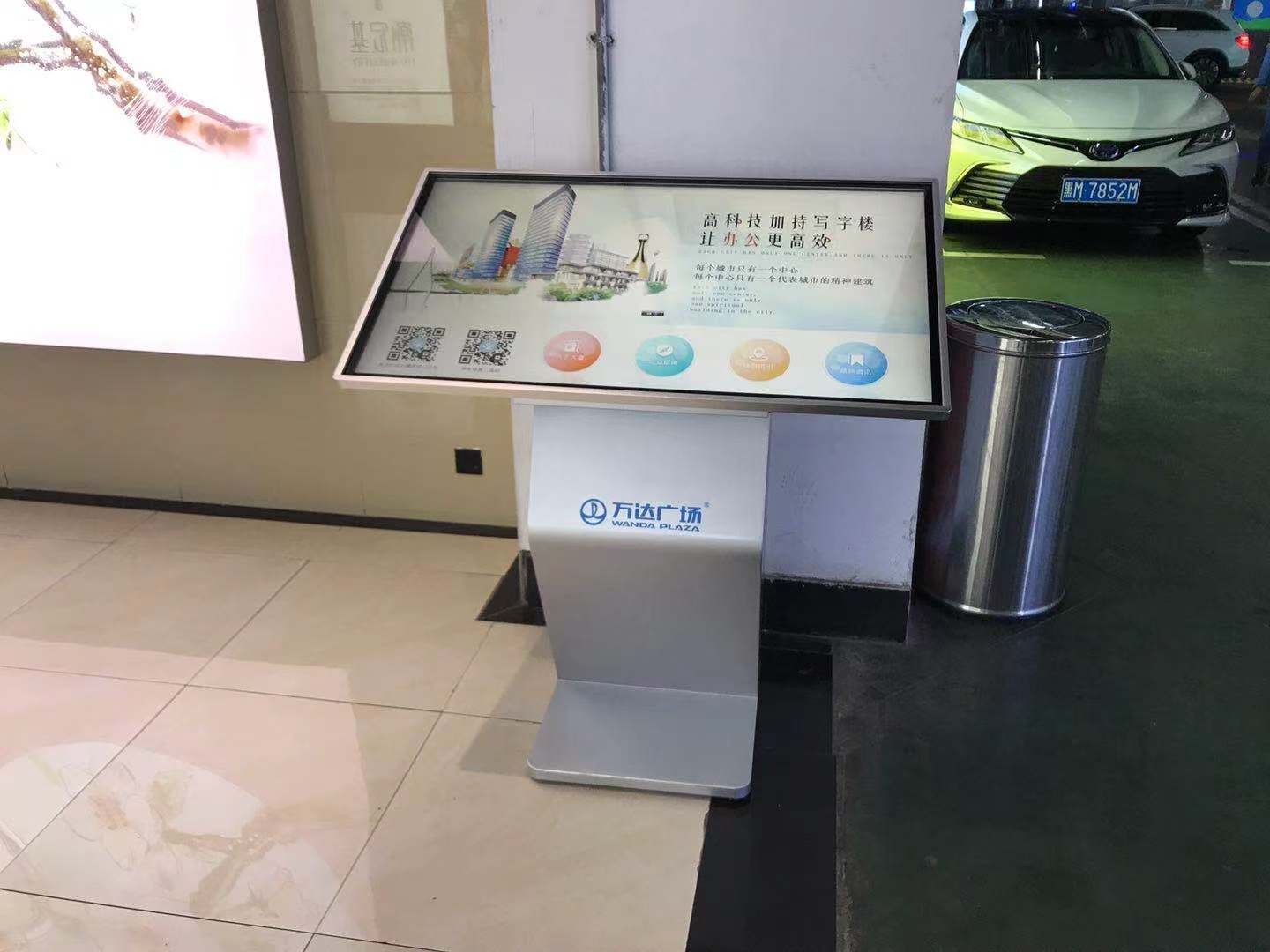 黑龙江绥化万达广场43寸K型一体机 黑龙江绥化万达广场43寸K型一体机