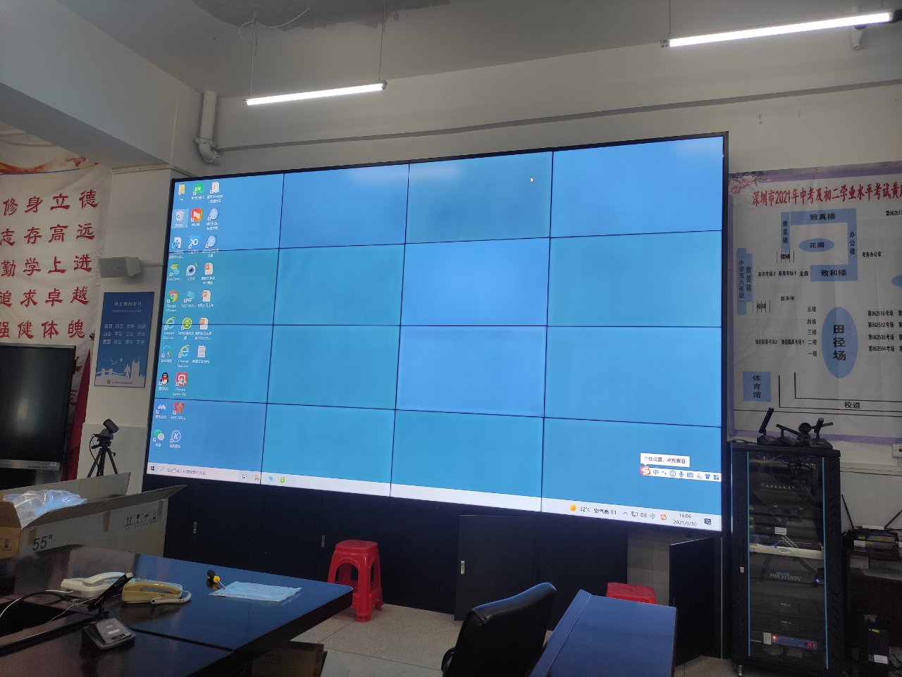 宝安区黄麻布学校55寸3.5拼缝4X4188bet金宝搏亚洲下载最佳选择
宝安区黄麻布学校55寸3.5拼缝4X4188bet金宝搏亚洲下载最佳选择