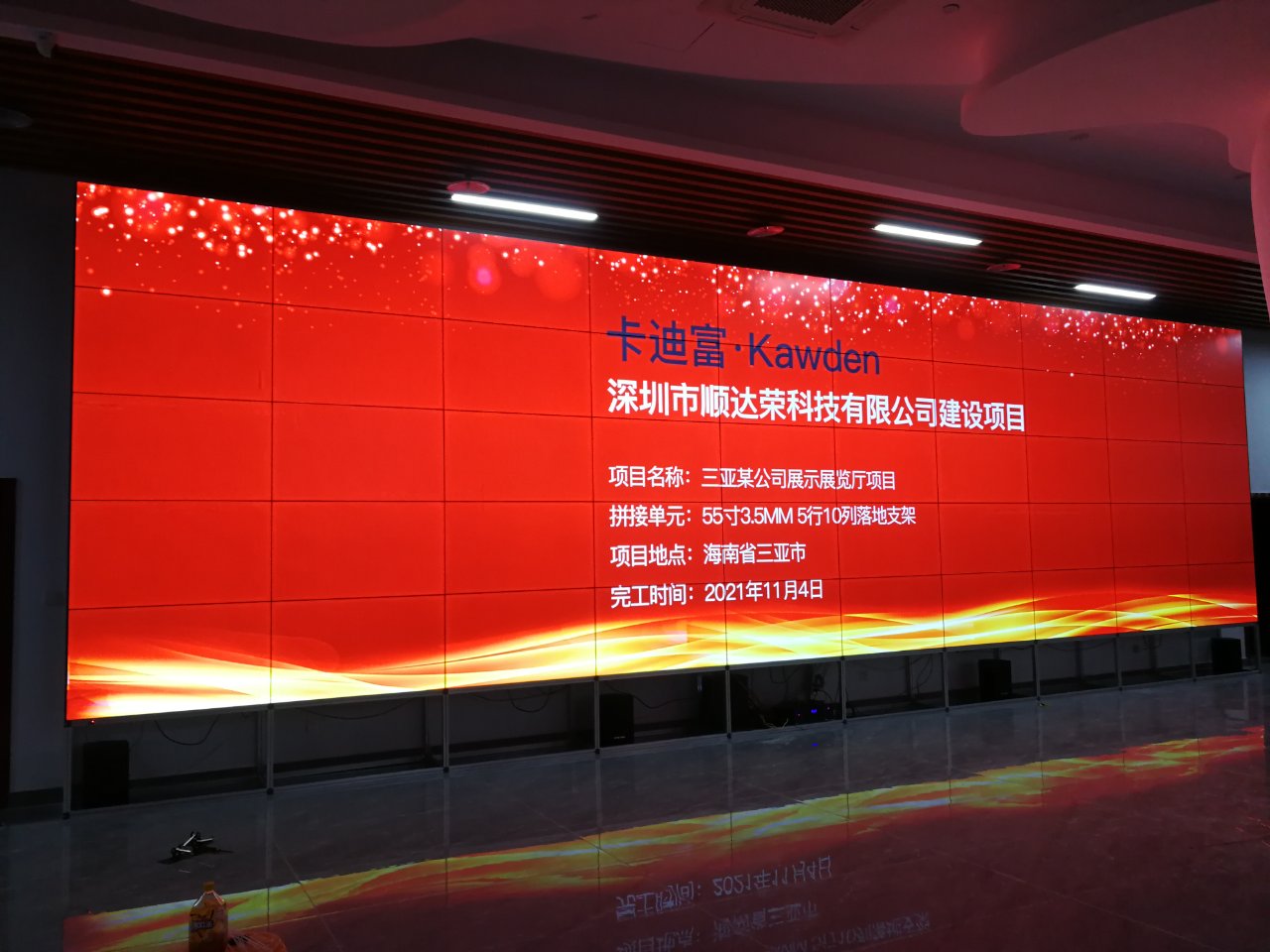 海南三亚展示展览厅55寸188bet金宝搏亚洲下载最佳选择
案例图片 海南三亚展示展览厅55寸188bet金宝搏亚洲下载最佳选择
案例图片