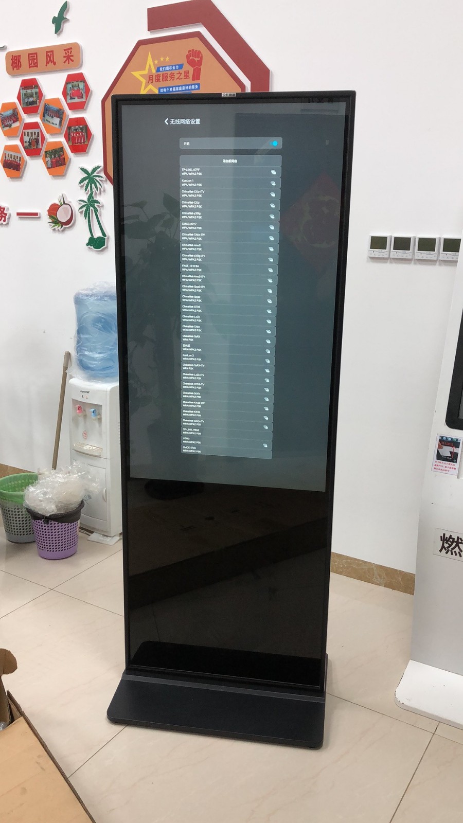 49寸立式一体机 49寸立式一体机