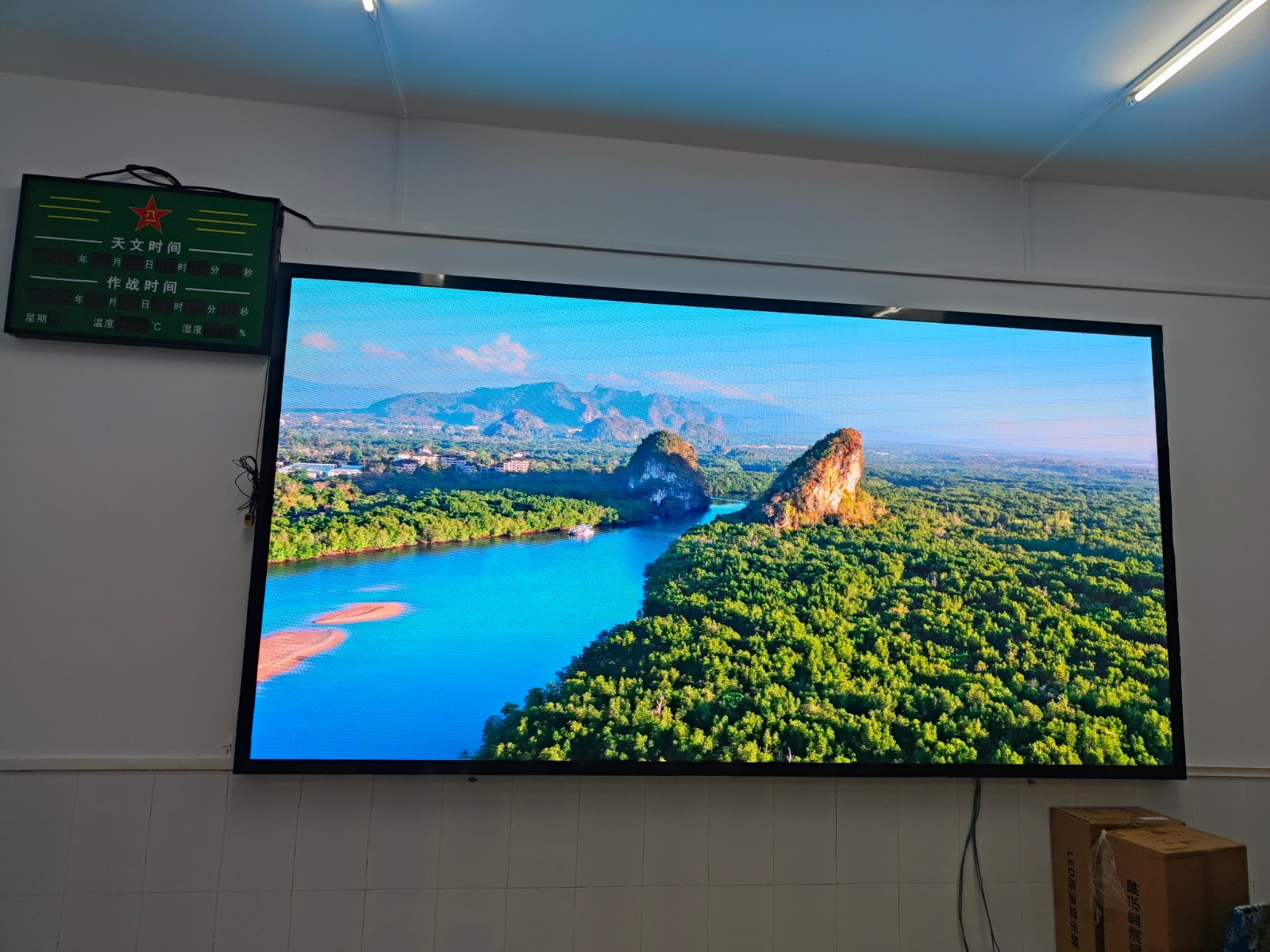 广州黄埔P1.86全彩屏案例图 广州黄埔P1.86全彩屏案例图