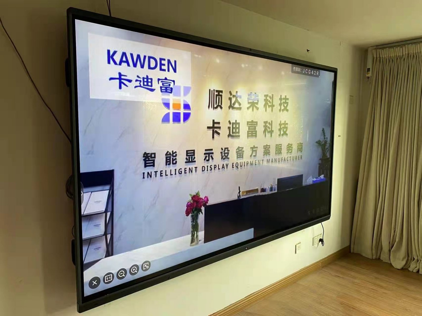 110寸双系统触摸一体机 110寸双系统触摸一体机