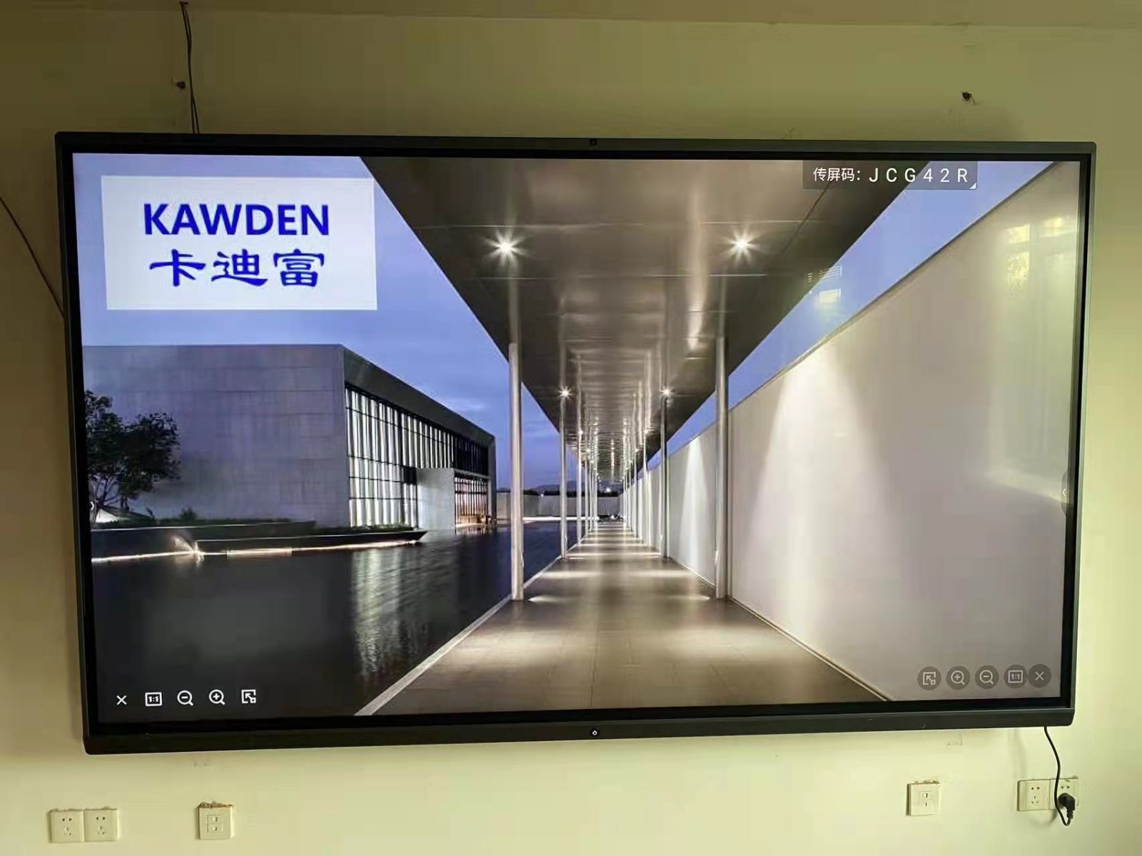 110寸双系统触摸一体机 110寸双系统触摸一体机