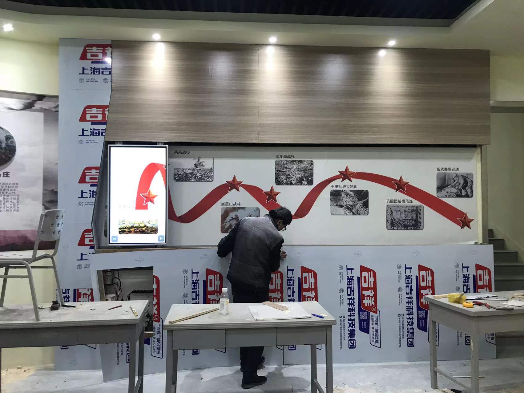 浙江舟山某部队43寸 4米电动滑轨屏安装案例 浙江舟山某部队43寸 4米电动滑轨屏安装案例