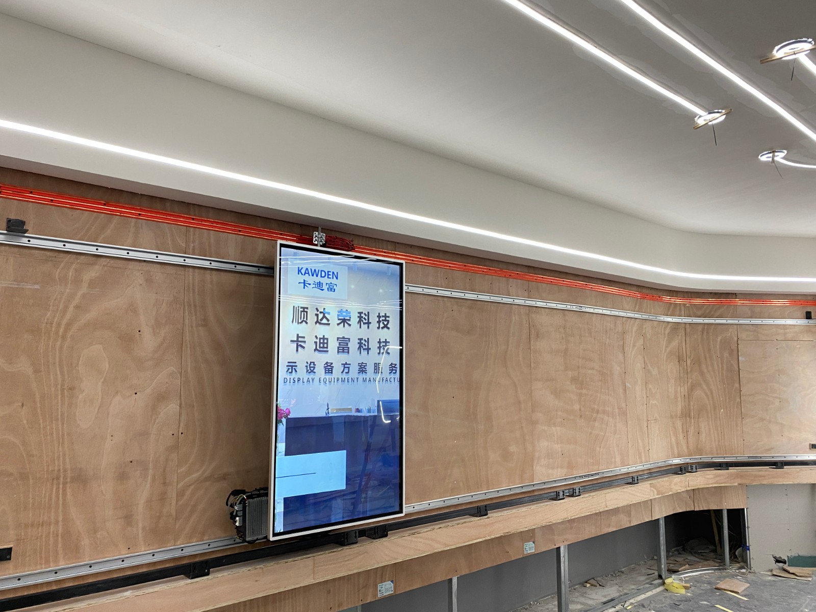 55寸7米弧形滑轨屏 55寸7米弧形滑轨屏