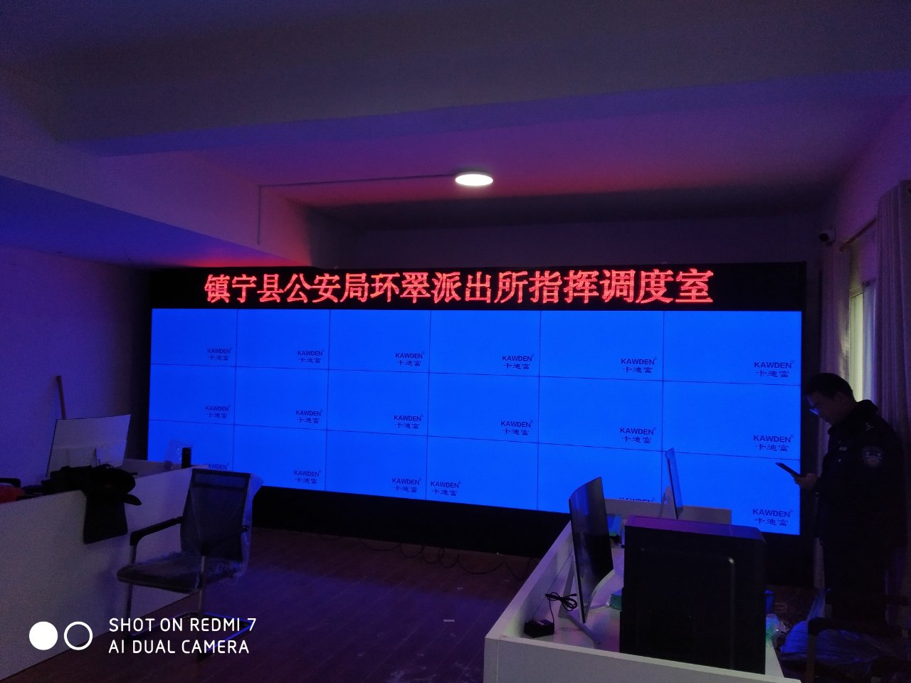 46寸188bet金宝搏亚洲下载最佳选择
调度指挥大屏 46寸188bet金宝搏亚洲下载最佳选择
调度指挥大屏