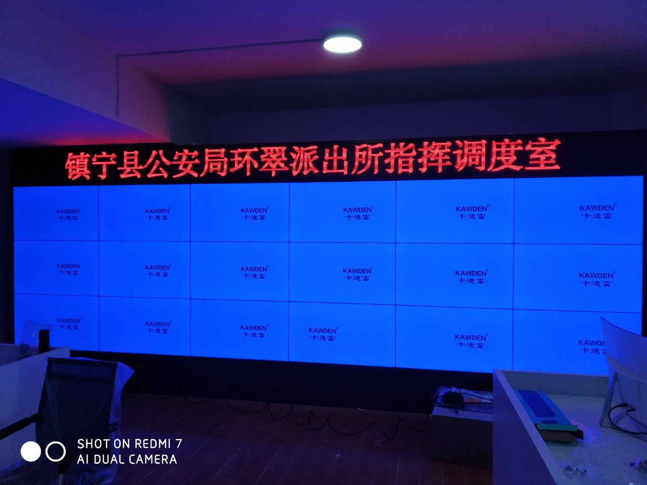 派出所拼接屏调度指挥监控屏幕 派出所拼接屏调度指挥监控屏幕