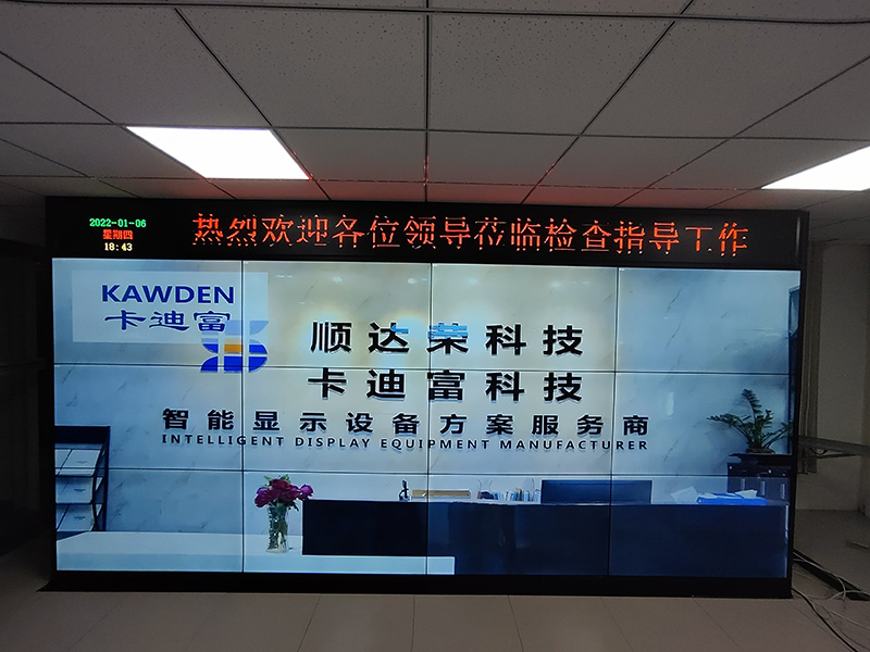 新疆某企业监控项目55寸3.5mm3X4188bet金宝搏亚洲下载最佳选择
新疆某企业监控项目55寸3.5mm3X4188bet金宝搏亚洲下载最佳选择