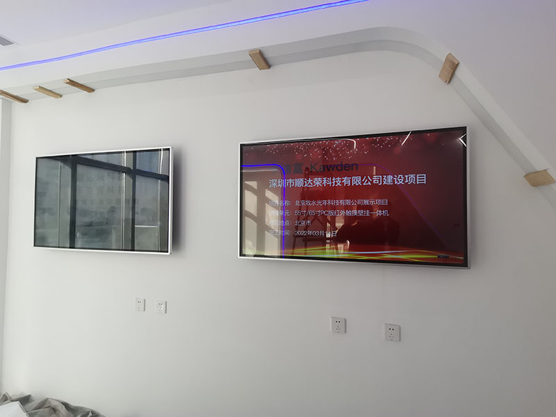 55寸/65寸PC版红外触摸壁挂一体机 55寸/65寸PC版红外触摸壁挂一体机