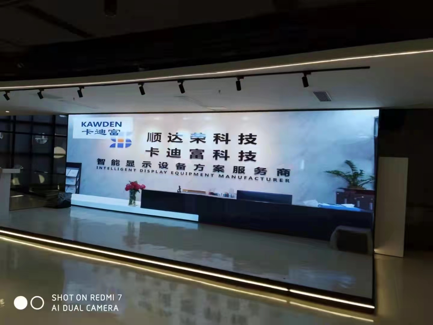 LED全彩屏大屏 LED全彩屏大屏