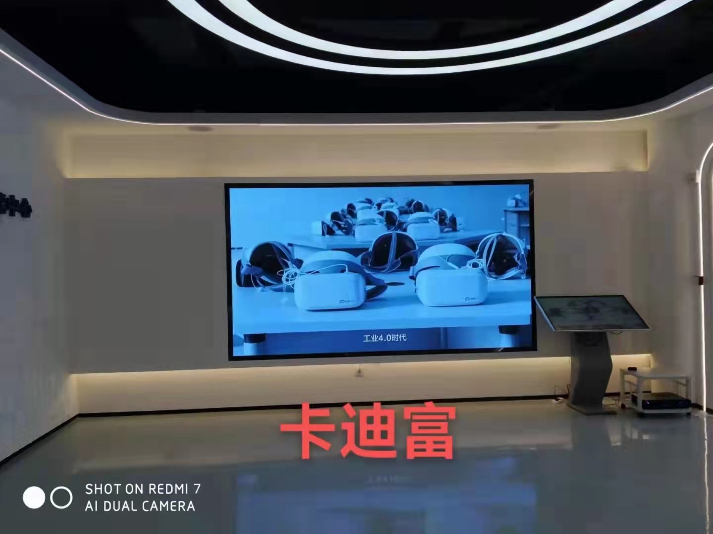 触摸一体机 触摸一体机