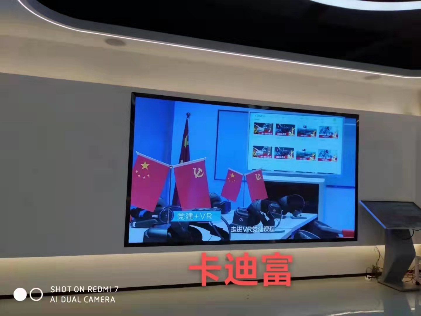 触摸一体机查询机 触摸一体机查询机