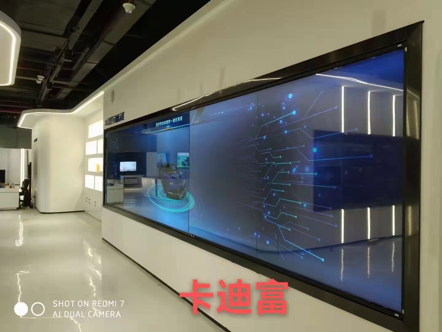 透明拼接屏 透明拼接屏