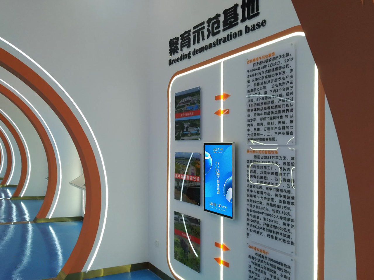 触摸一体机竖屏 触摸一体机竖屏