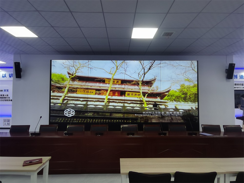 山东会议展示拼接屏55寸3.5MM3X4 山东会议展示拼接屏55寸3.5MM3X4