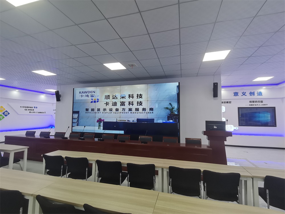 山东会议展示55寸3.5MM3X4拼接屏案例图片1 山东会议展示55寸3.5MM3X4拼接屏案例图片1