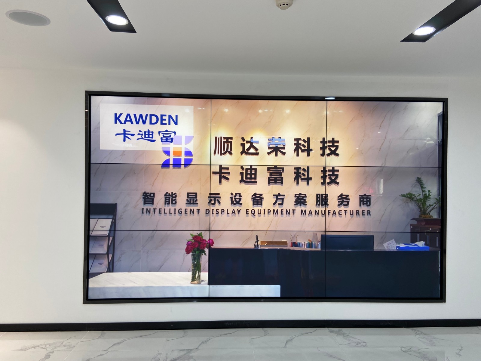 展厅55寸壁挂液压3X3188bet金宝搏亚洲下载最佳选择
展厅55寸壁挂液压3X3188bet金宝搏亚洲下载最佳选择